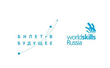 С 1 июля в Ленинградской области стартовал  общероссийский профориентационный проект «Билет в будущее» - 2020