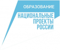 27 апреля 2021 года представители школ района стали участниками регионального семинара «Точки роста Ленинградской области»