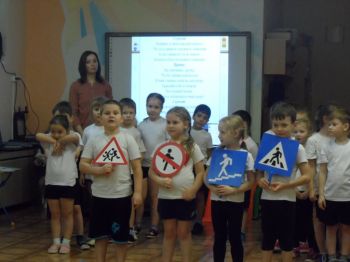 В Сланцевском районе  дети и их родители повторили Правила дорожного движения 