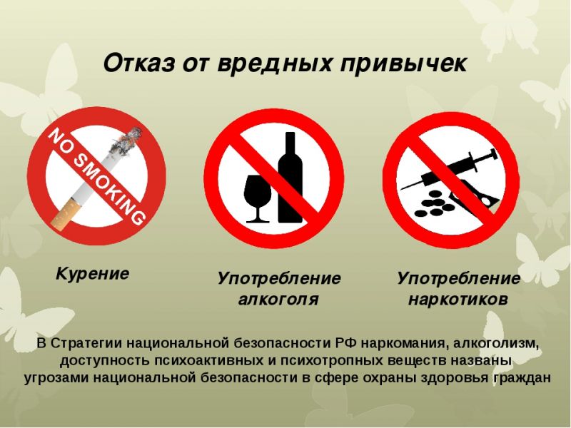Наглядные  материалы в области антиалкогольного и антинаркотического законодательства